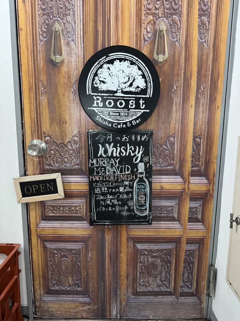 神田シーシャ | Shisha Café&Bar Roost 神田店